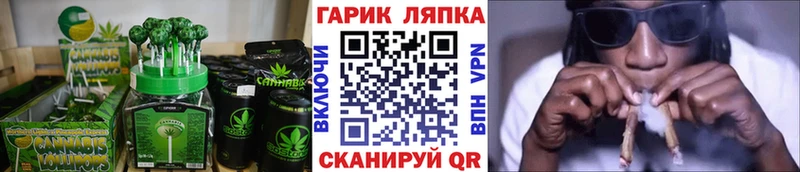 продажа наркотиков  Электросталь  Cannafood марихуана 