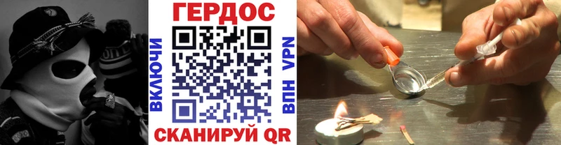 ссылка на мегу tor  Электросталь  Героин VHQ  купить наркотик 