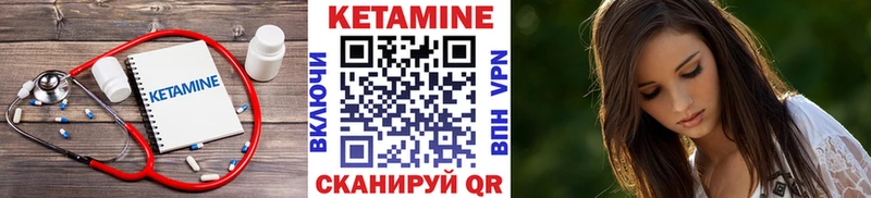 MEGA зеркало  Электросталь  КЕТАМИН VHQ  купить  сайты 