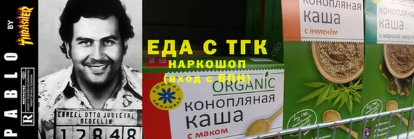 PSILOCYBIN Балабаново