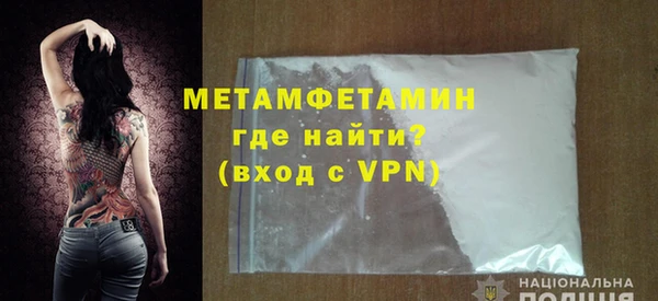 МДМА Балахна