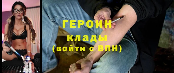 МДМА Балахна