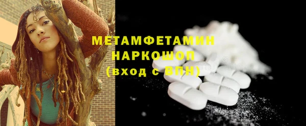 крисы Баксан
