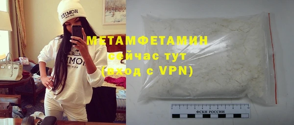 крисы Баксан