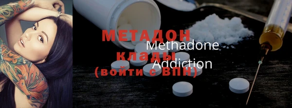 МДМА Балахна