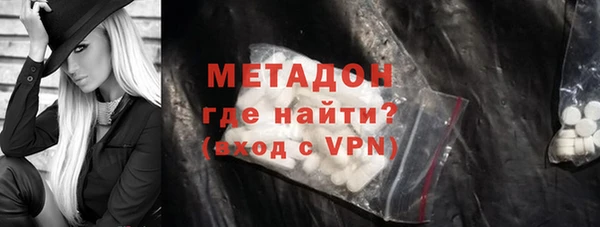 крисы Баксан