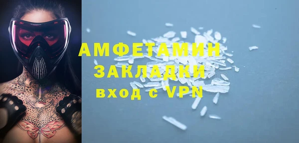 PSILOCYBIN Балабаново
