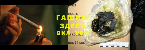 крисы Баксан