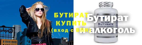 PSILOCYBIN Балабаново