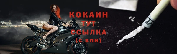 МДМА Балахна
