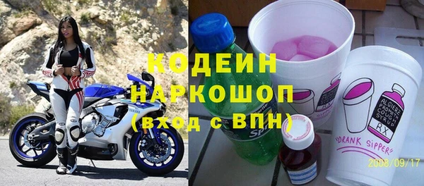 PSILOCYBIN Балабаново