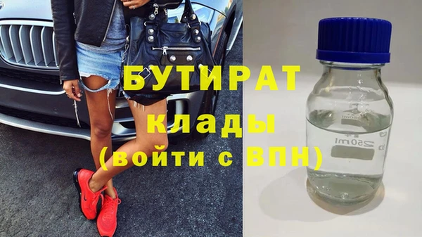 крисы Баксан