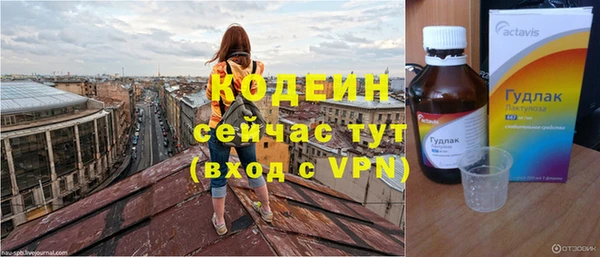 МДМА Балахна