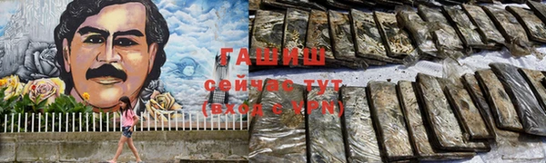 PSILOCYBIN Балабаново
