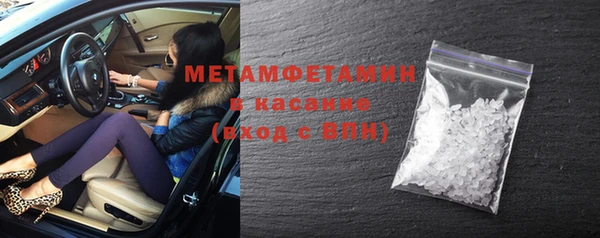 МДМА Балахна
