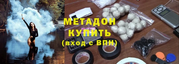 МДМА Балахна