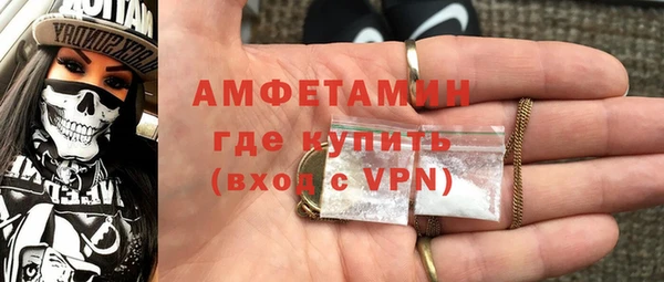 МДМА Балахна