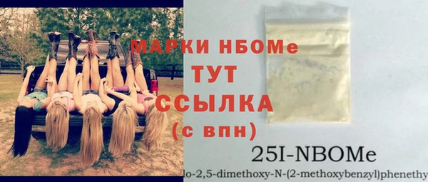 PSILOCYBIN Балабаново