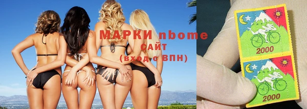 PSILOCYBIN Балабаново