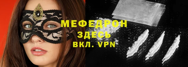 МДМА Балахна
