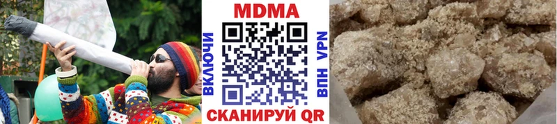 купить наркоту  Электросталь  MDMA кристаллы 