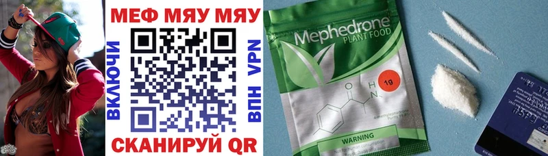 Меф mephedrone  KRAKEN онион  Электросталь 
