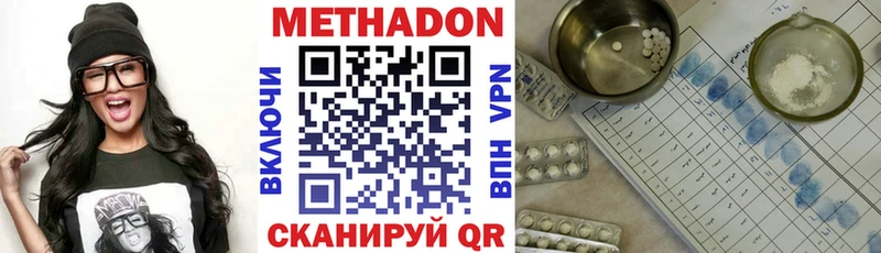 Метадон мёд  купить   Электросталь 