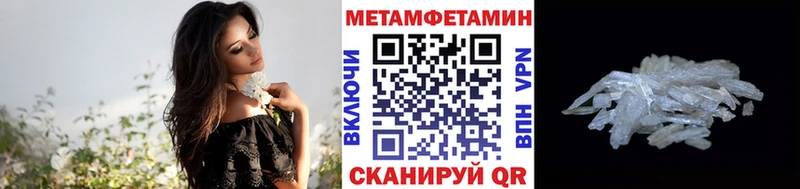 Метамфетамин мет  цена наркотик  Электросталь 