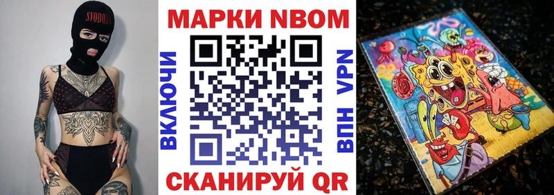 Марки N-bome 1,5мг  blacksprut ссылки  Электросталь 