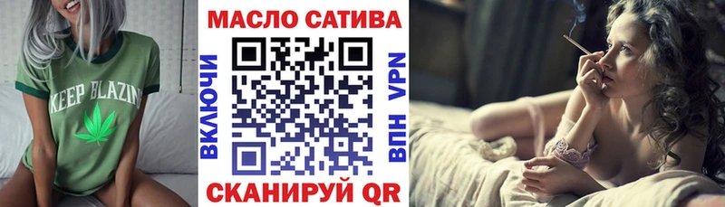где найти наркотики  Электросталь  мега маркетплейс  ТГК THC oil 